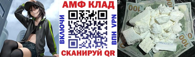 АМФ Розовый  Новая Ляля 