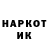 МЕТАДОН белоснежный Reks Dungeon