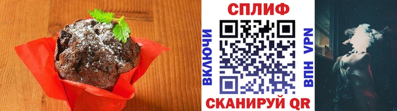 Canna-Cookies конопля  Новая Ляля 