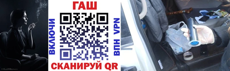 Гашиш ice o lator  Новая Ляля 