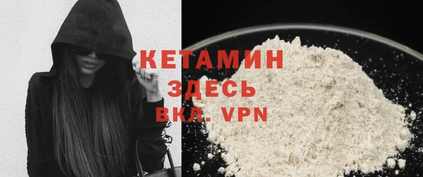 спиды Балахна