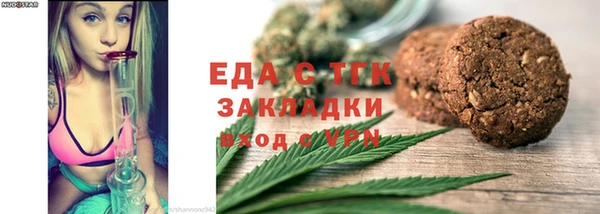 прущие крисы Балабаново