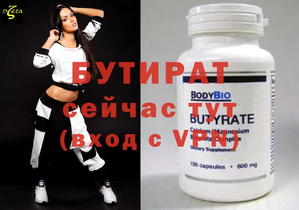 прущие крисы Балабаново