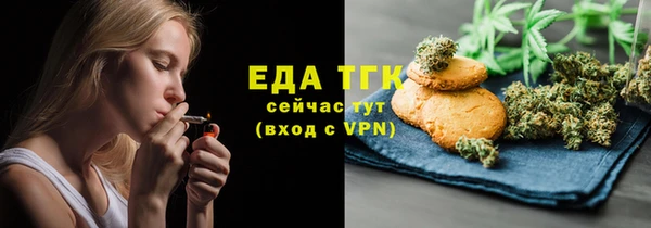 спиды Балахна