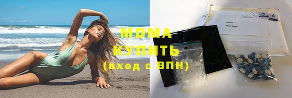 спиды Балахна