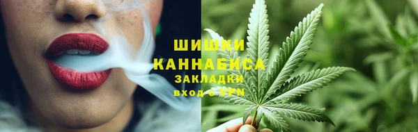 спиды Балахна