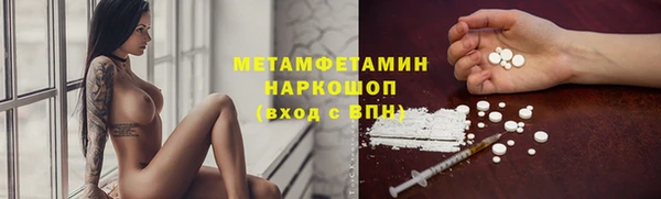прущие крисы Балабаново