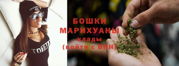 спиды Балахна
