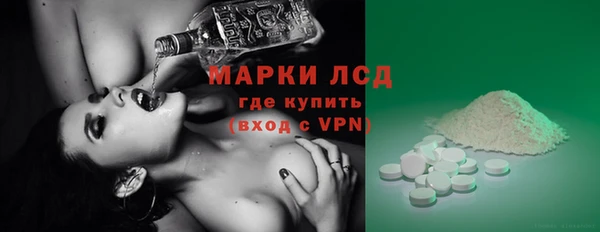 спиды Балахна