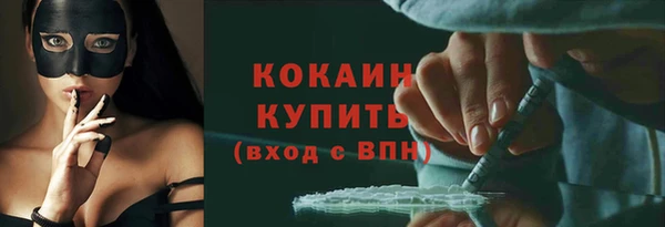 спиды Балахна