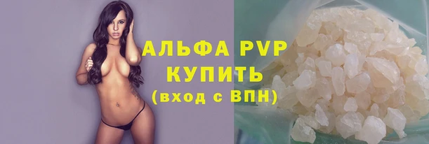 прущие крисы Балабаново