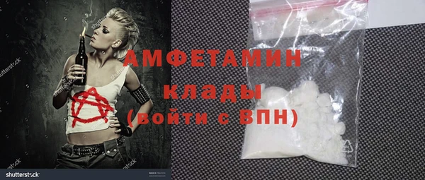 спиды Балахна