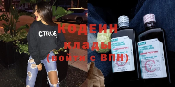 спиды Балахна
