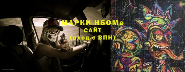 спиды Балахна