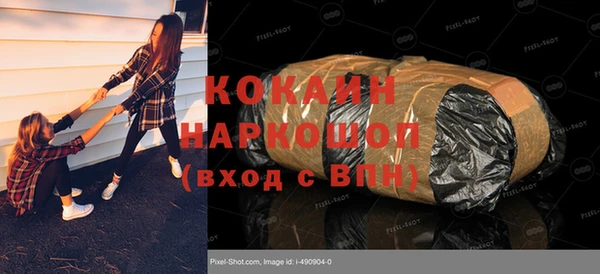 прущие крисы Балабаново