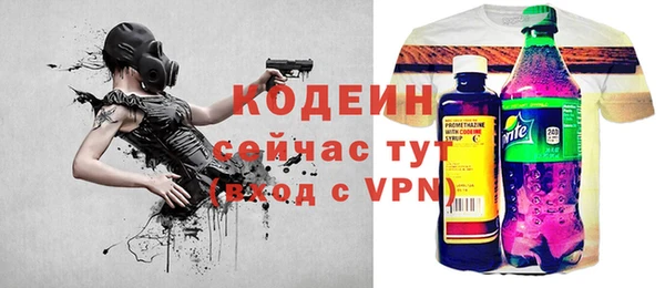 прущие крисы Балабаново