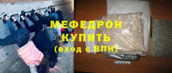 прущие крисы Балабаново