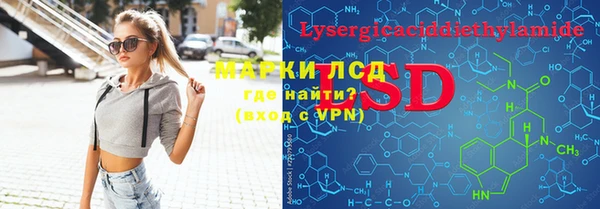 спиды Балахна