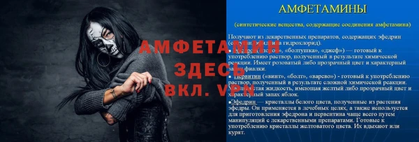 спиды Балахна