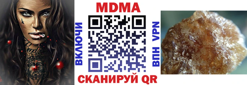 МДМА молли  наркота  OMG рабочий сайт  Новая Ляля 