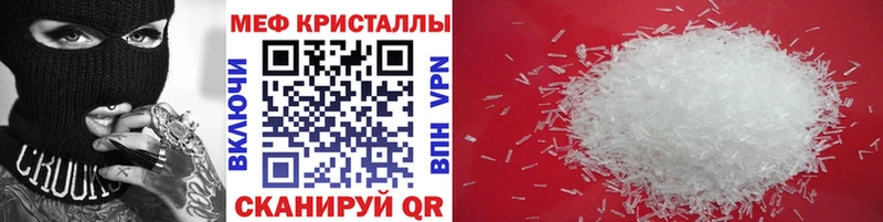 МЕФ VHQ  ОМГ ОМГ как войти  Новая Ляля 