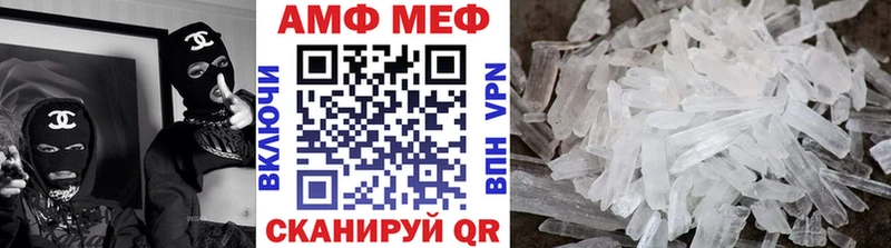 Метамфетамин винт  Новая Ляля 