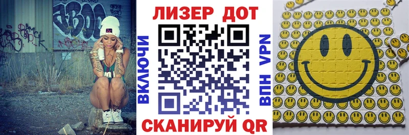 KRAKEN ССЫЛКА хочу наркоту shop Telegram Марки N-bome 1,5мг Новая Ляля