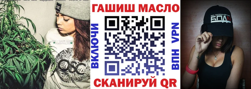 ТГК вейп с тгк  Новая Ляля 